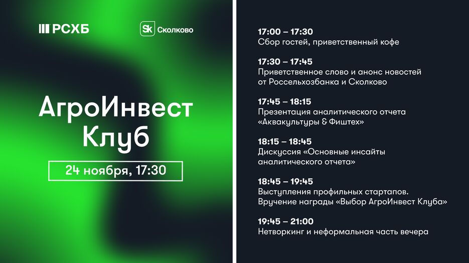 программа.png