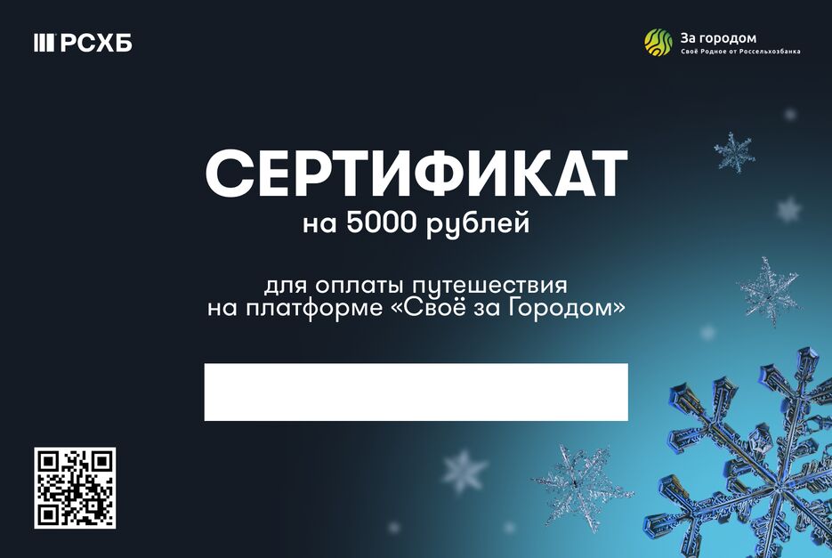 сертификат.png