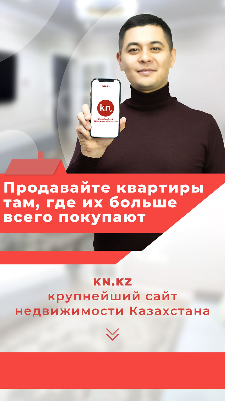 продавай там где продают.jpg