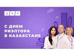 ЦАН - youtube обложки