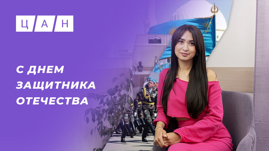 с-днем-защитника-отечества.jpg