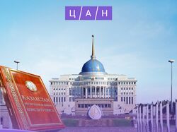 ЦАН - посты в инстаграм