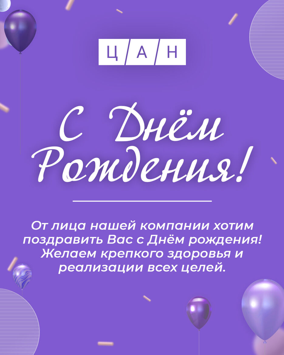 с др.jpg