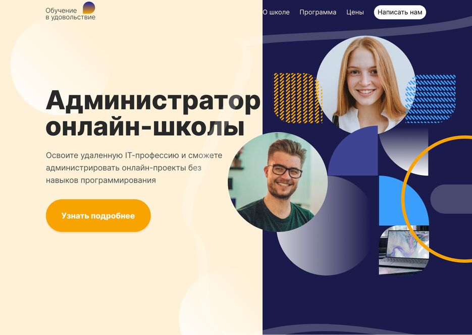 Главный экран.png