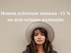 Макети для різних ніш
