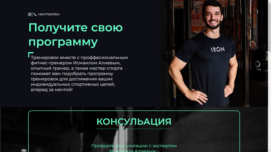 Снимок экрана (44).png