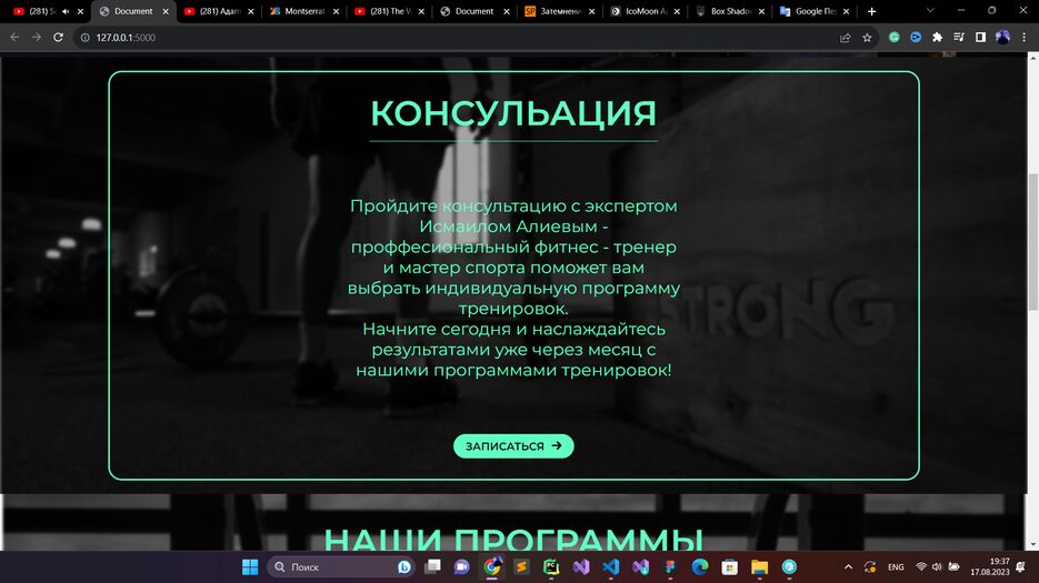 Снимок экрана (46).png