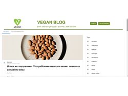 Vegan Text Blog