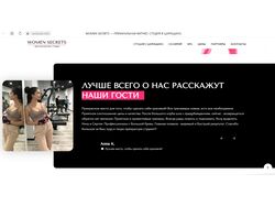 Сайт wsstudio.info