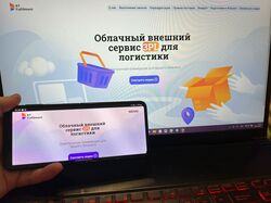 Превью для сайта логистической компании