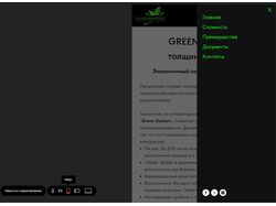 Превью для landing по продаже поликарбоната