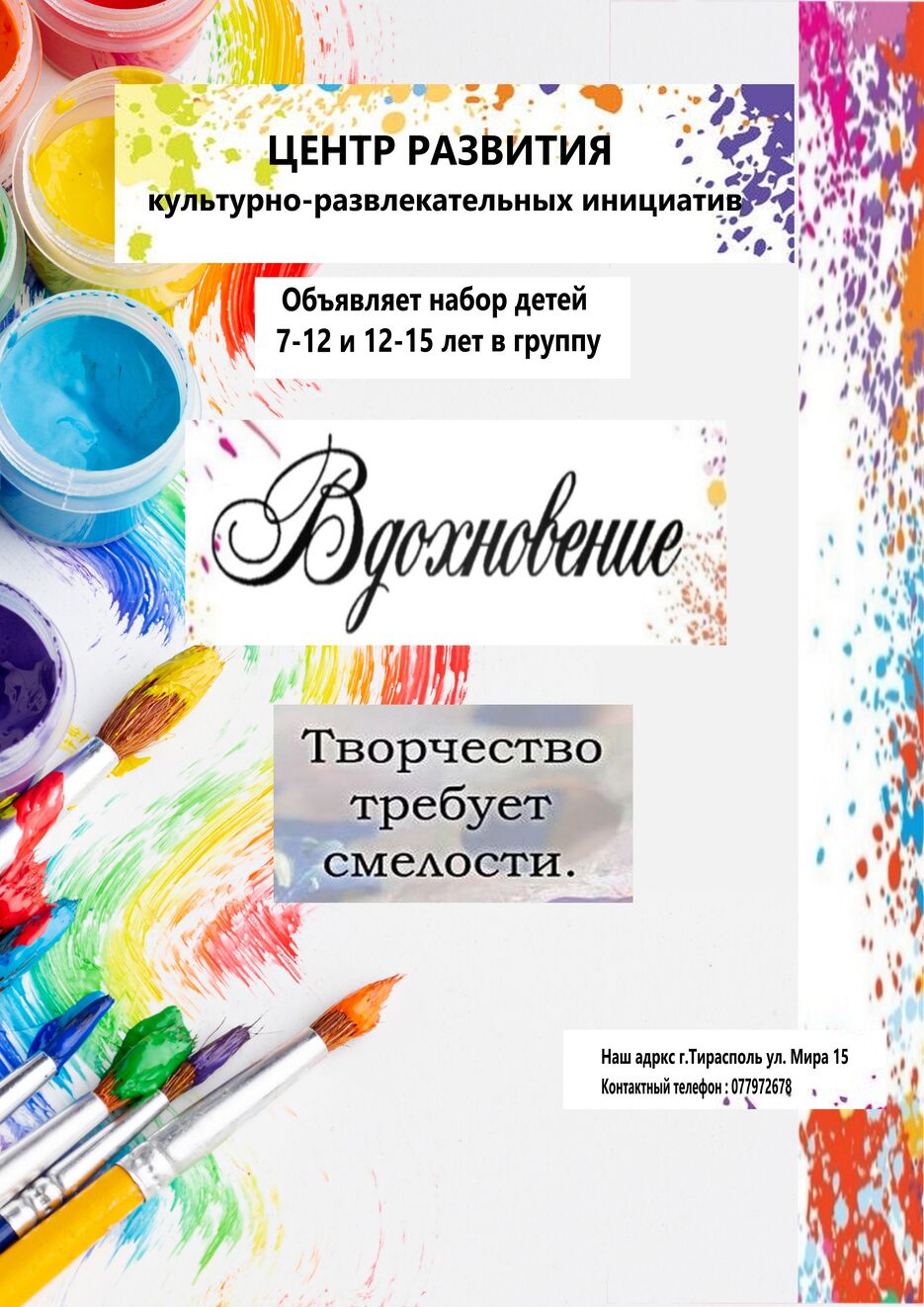 аапек.jpg