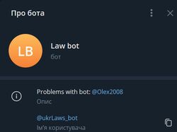 Телеграм бот з законами/Telegram bot with Ukrainian laws