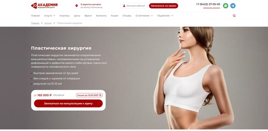Снимок экрана 2023-12-27 112230.png