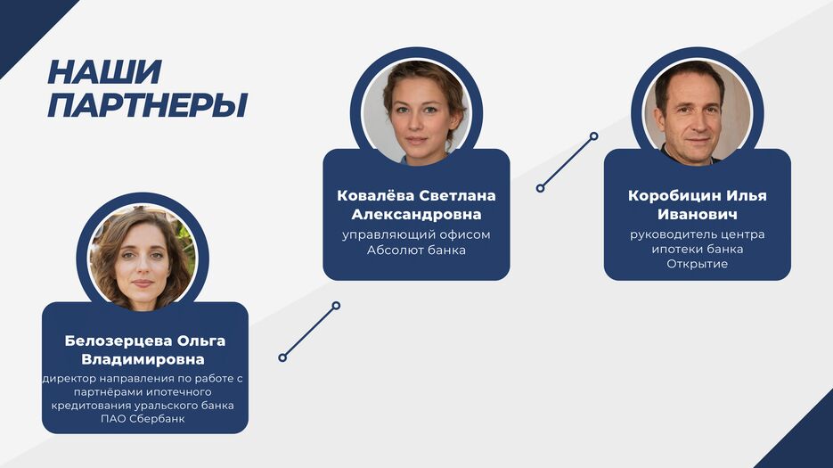 доброделрф-6.png
