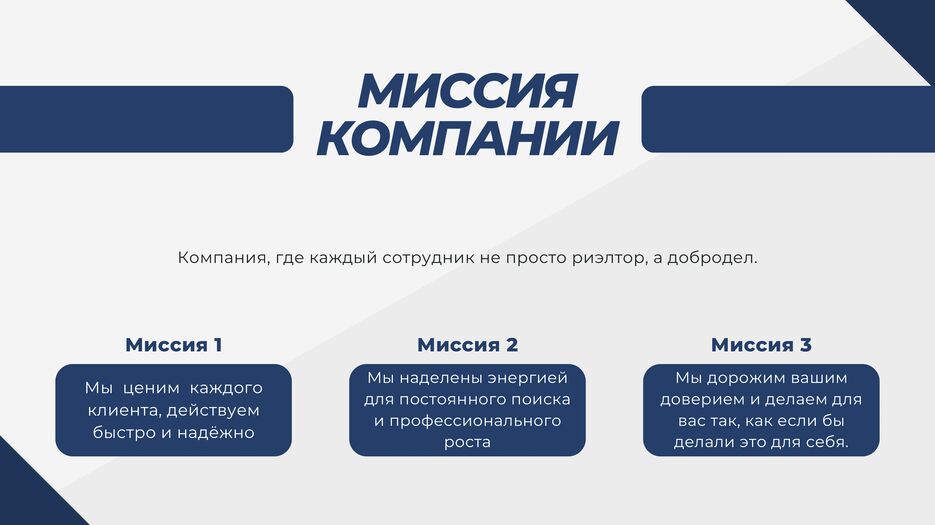 доброделрф-2.png