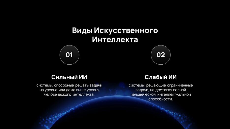 Слайд3.JPG