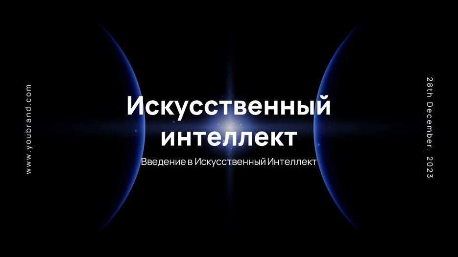 Слайд1.JPG