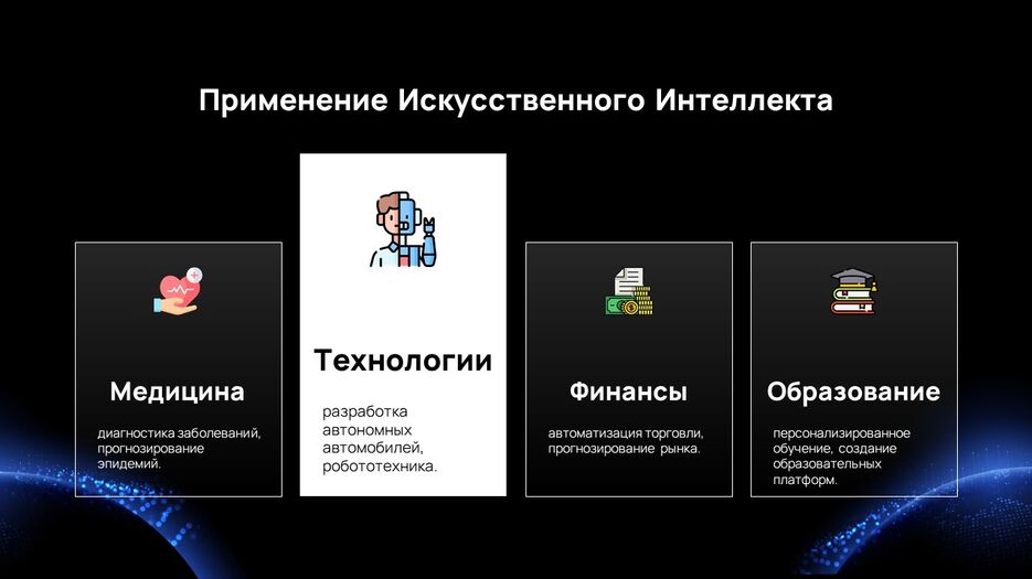 Слайд4.JPG