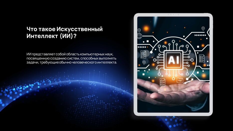 Слайд2.JPG