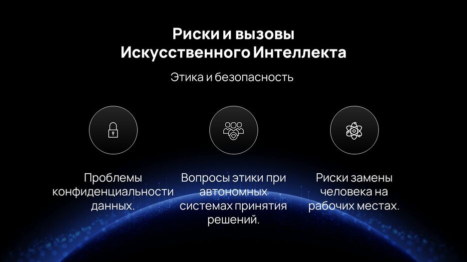 Слайд6.JPG