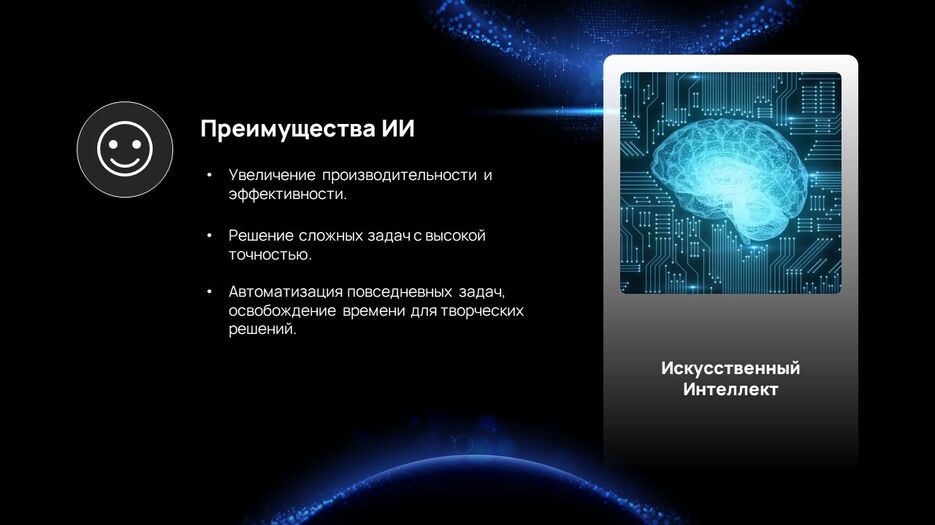 Слайд5.JPG