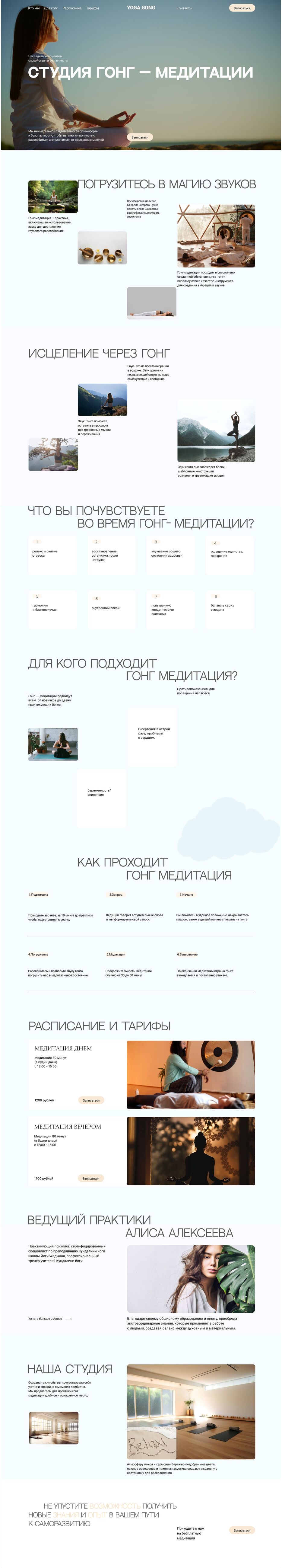 Frame 97_page-0001 2.jpg