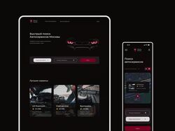 Ux/UI дизайн