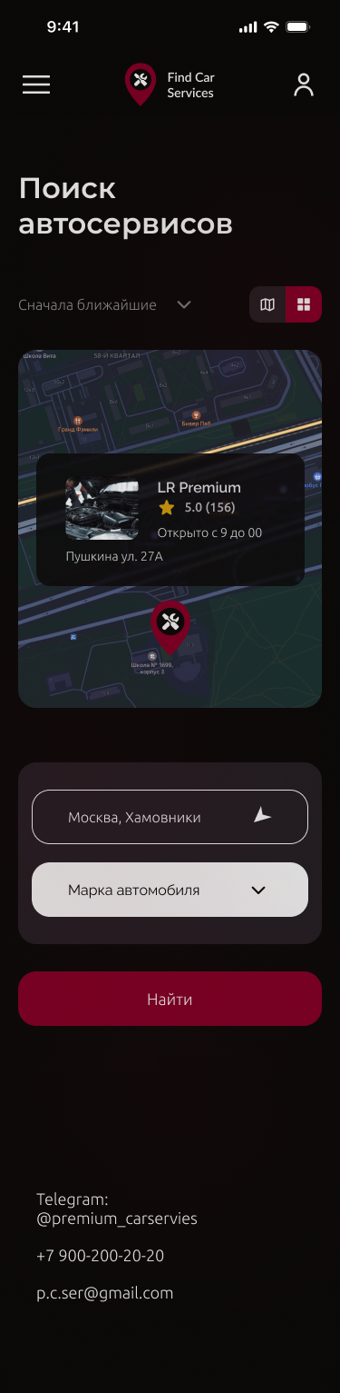 апроьт м.png