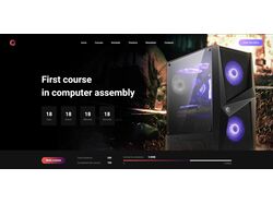 Адаптивна верстка сайта "PC-assembly"