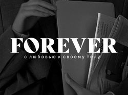 Логотип для магазина женской одежды