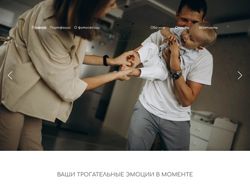 Адаптивный сайт-портфолио для фотографа