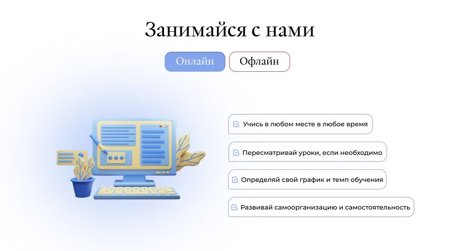 4экран испанского.png