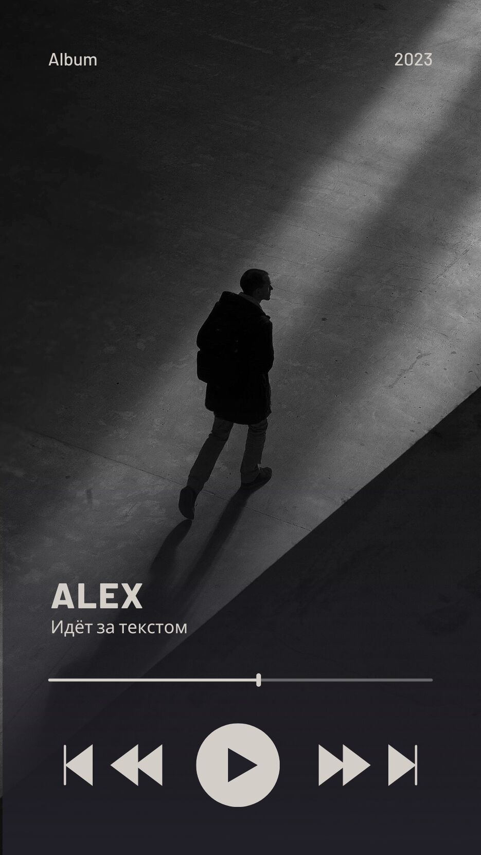 Alex.png