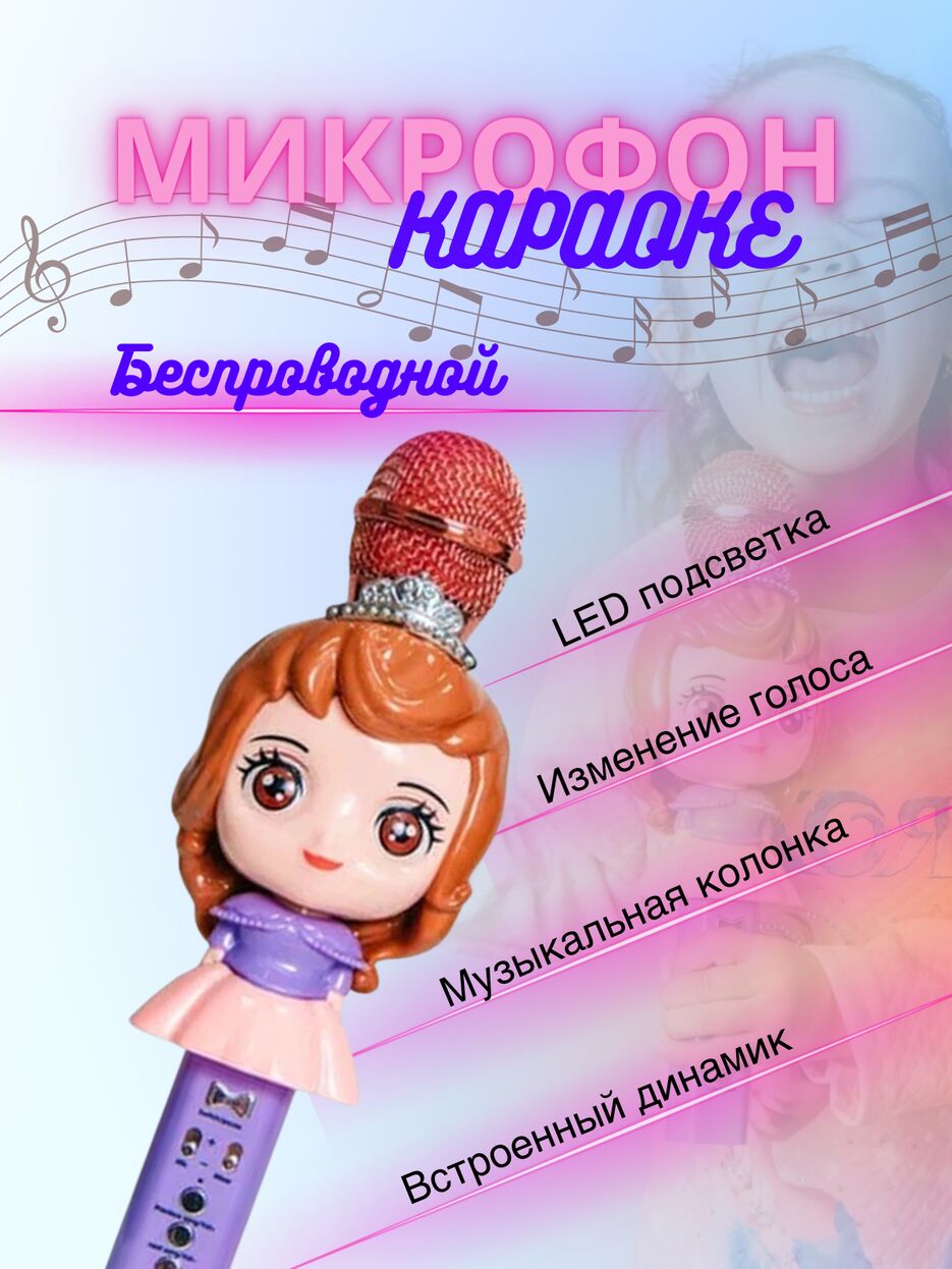 караоке.png