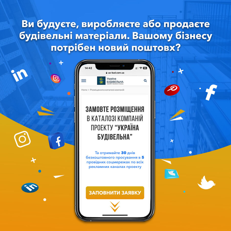буд-каталог-23.jpg
