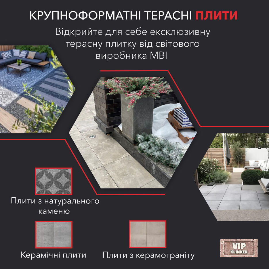 банер-плитка-2-1-2.jpg