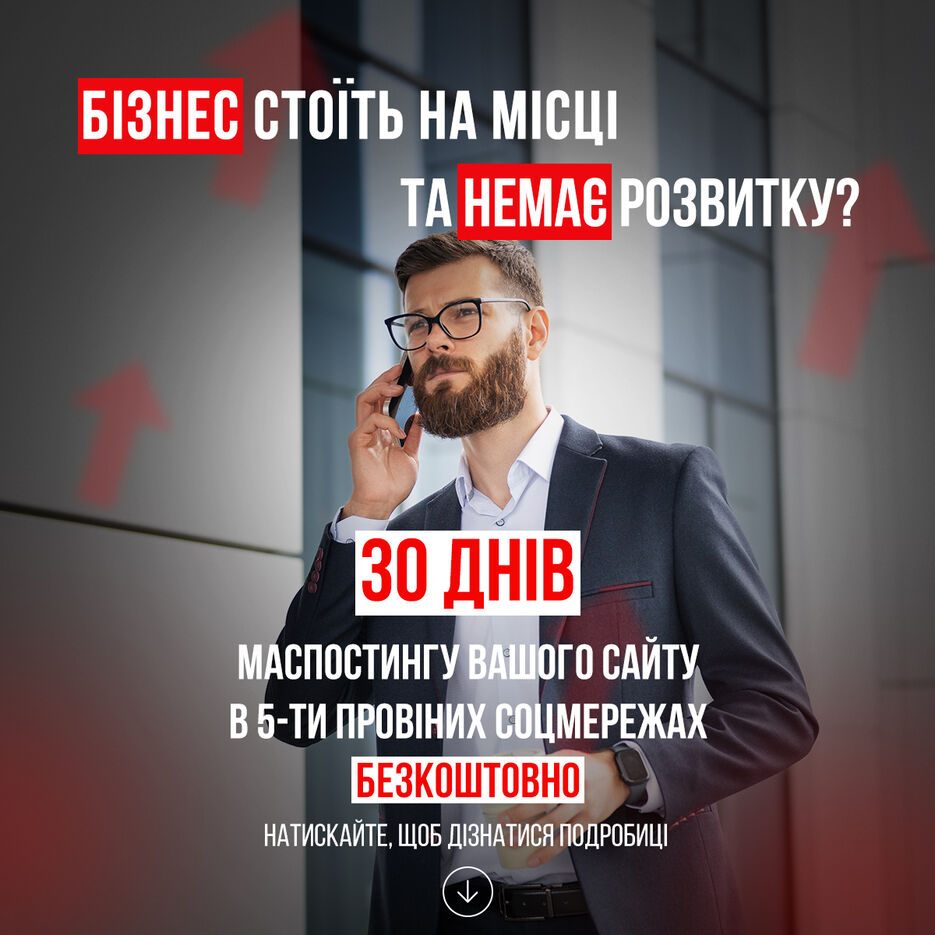 баннер-буд-каталог-5.jpg