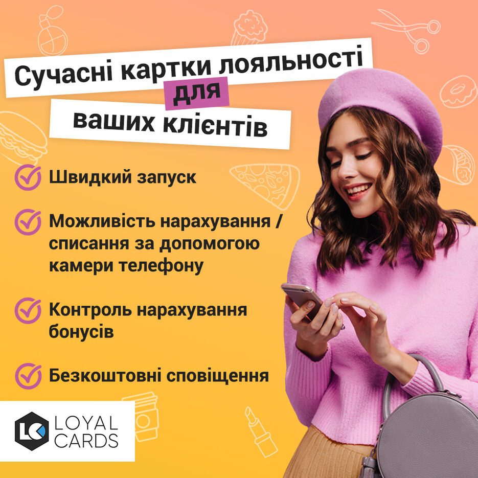 loyal-cards-1.jpg
