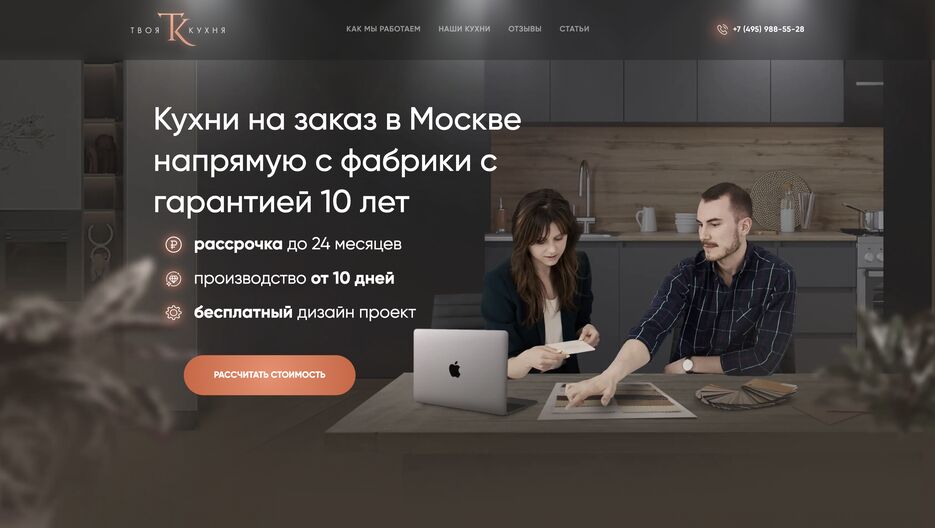 Снимок экрана 2024-01-05 в 19.59.33.png