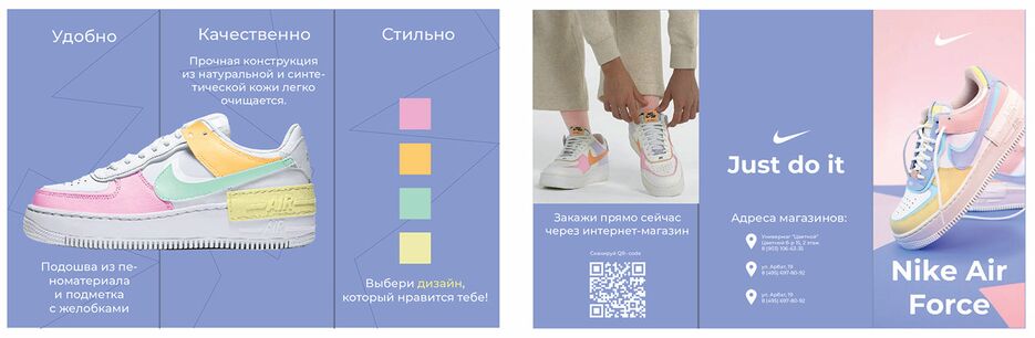 Снимок экрана 2023-10-26 в 20.05.02.png