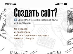 Seo оптимизация