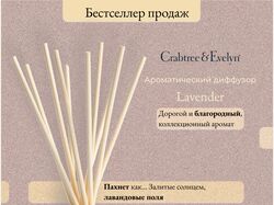 Реклама вашего товара