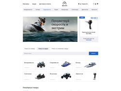 Верстка нескольких страниц интернет магазина