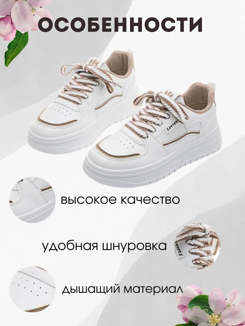 Кроссовки - 2.jpeg