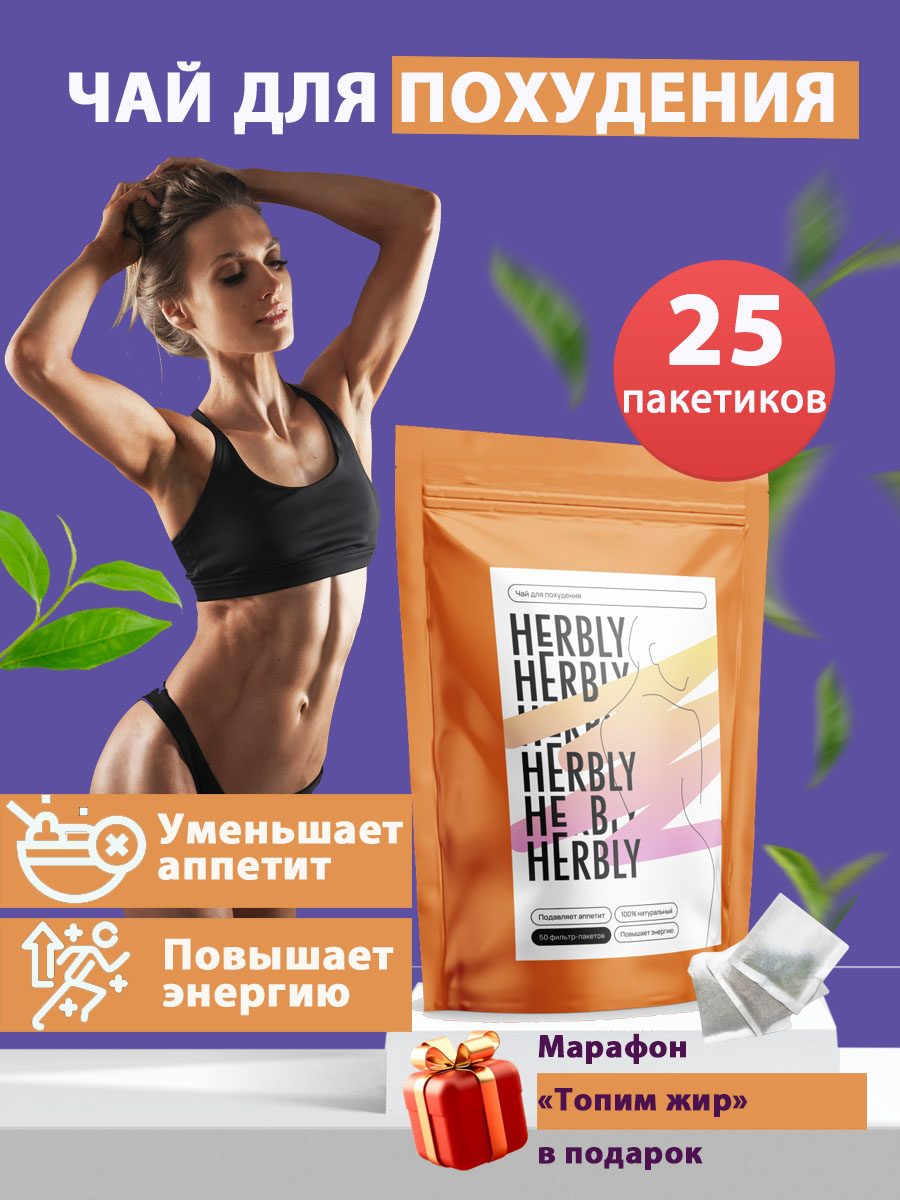 Wildberries  Патчи.jpg