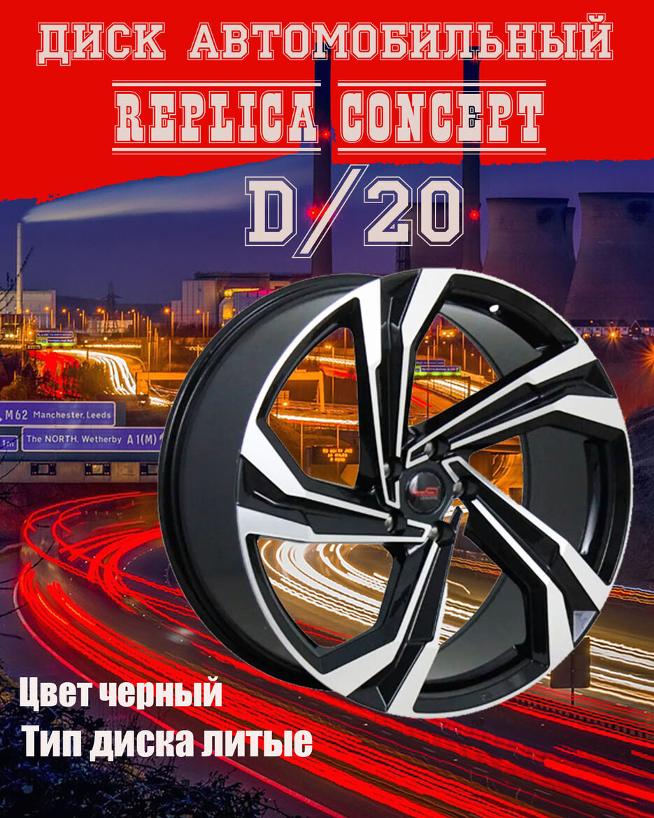 OZON Авто-диск1.jpg