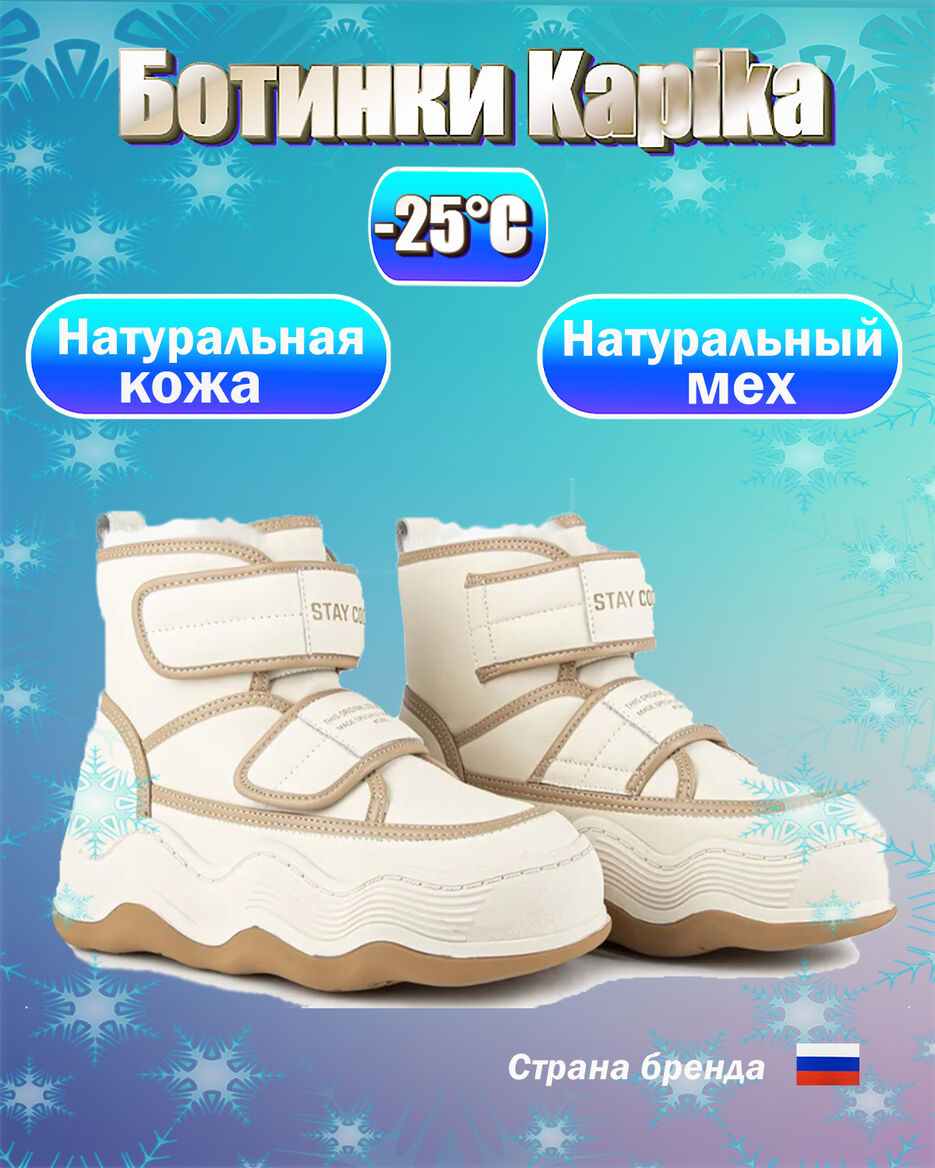OZON Ботинки.jpg