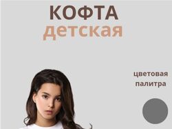 Иныографика, стикеры для социальных сетей 