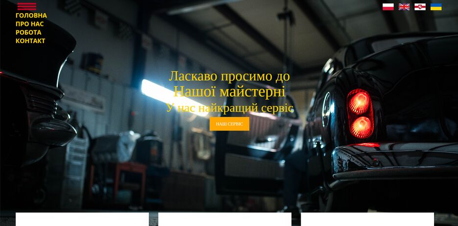Здымак экрана (21).png